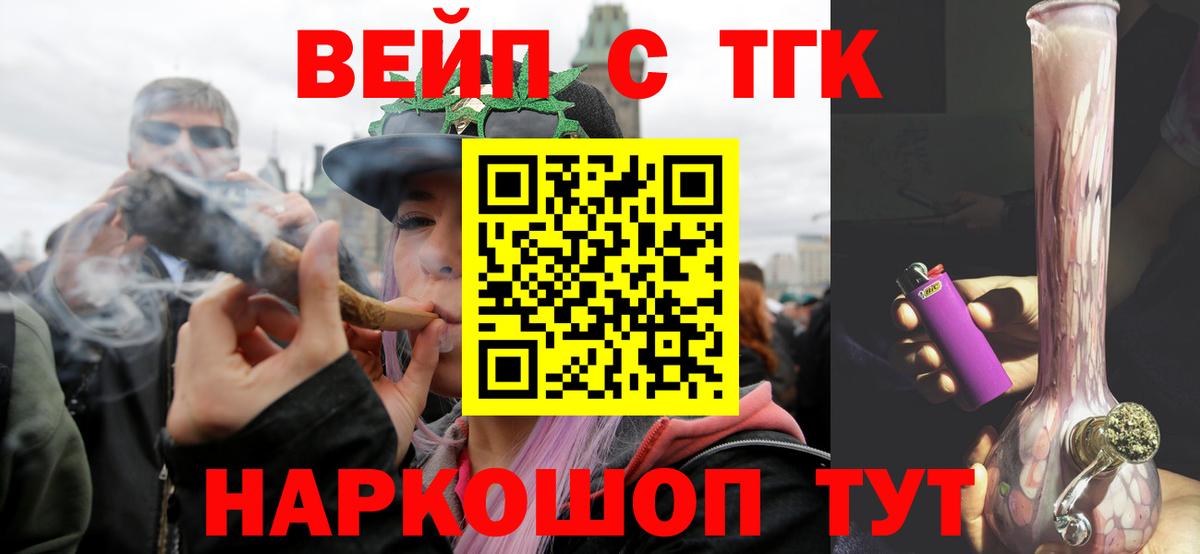 Дистиллят ТГК концентрат Тюмень