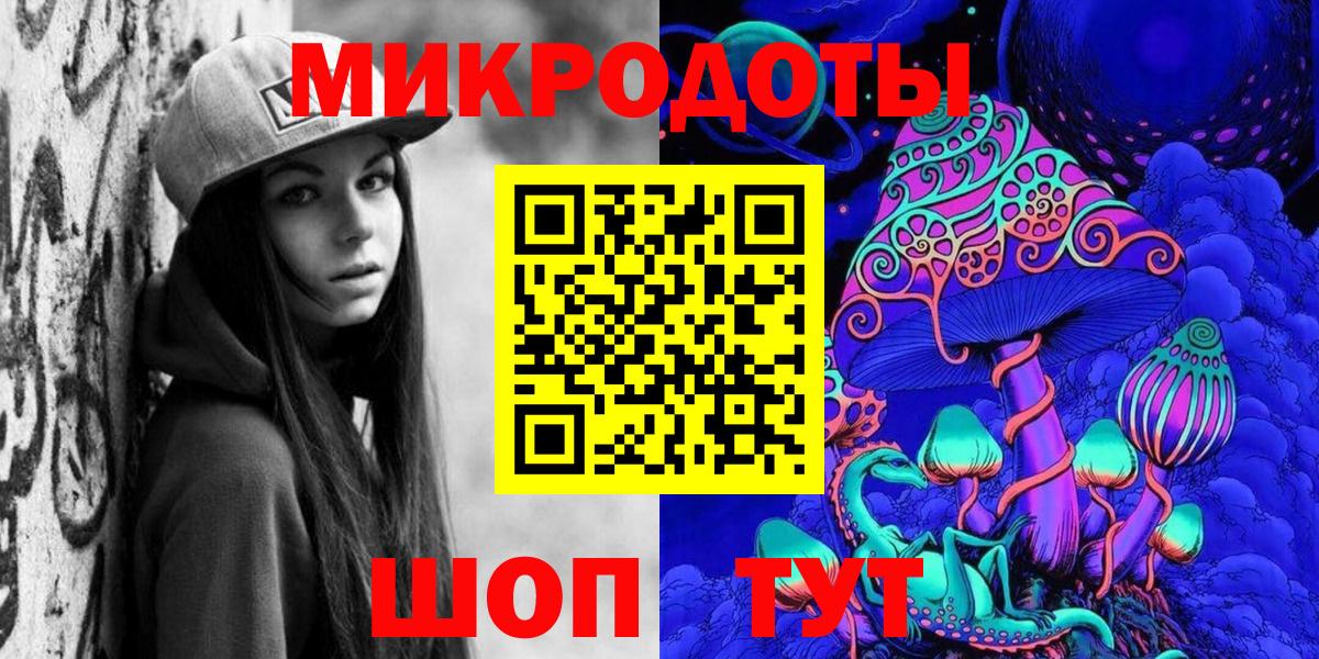 Галлюциногенные грибы Cubensis Тюмень