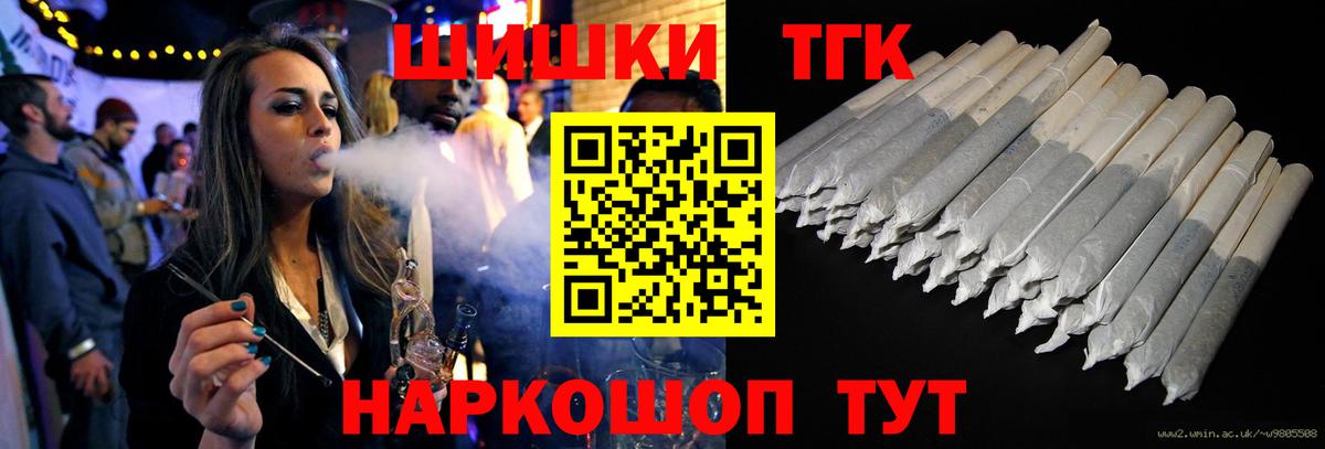 Бошки марихуана планчик  МАРИХУАНА MAZAR  Тюмень 