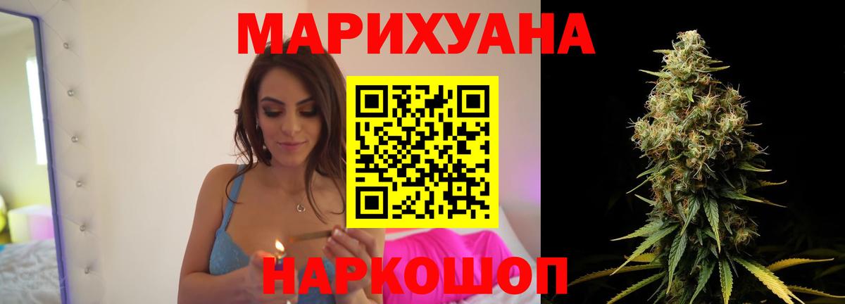 Шишки марихуана OG Kush Тюмень