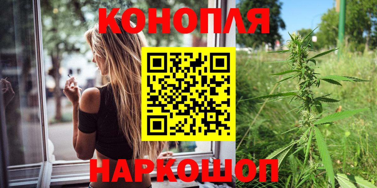 Кодеин  A PVP СК   Меф МЯУ МЯУ кристаллы  МЕФ кристаллы  НБОМе  MDMA  Марихуана  Cocaine  Тюмень  ГАШИШ 